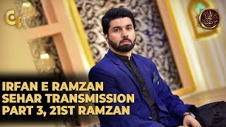 Irfan e Ramzan - Part 3 | Sehar Transmission | 21st Ramzan, 27, May 2019