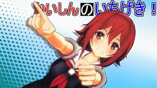 [Shiratsuyu MMD] Critical hit ft. Shiratsuyu　(白露でかいしんのいちげき！)