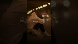 Anuragen (අනුරාගෙන්)#song #shortvideo #video #lyrics #srilanka #sad