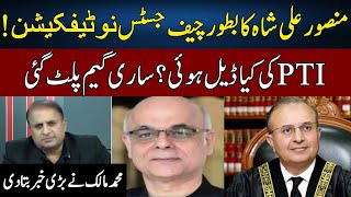 Appointment Of Justice Mansoor As Chief Justice | PTI's Deal Done | Madd e Muqabil | Neo TV | JE2W