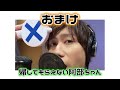 【だてこじあべ】物申したい舘さん×甘えこーじ×援護射撃阿部ちゃん【素のまんま文字起こし】