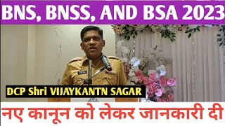 MULUND DCP SHRI VIJAYKANT SAGAR ने नए कानून को लेकर जानकारी दी और पहले से अच्छा बताया | PGA NEWS