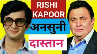 Rishi Kapoor hindi biography