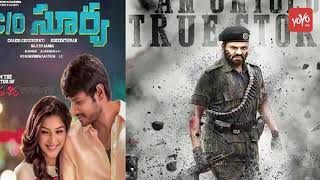 YOYO TV Weekend Special Report on Latest Released Telugu Movies || YOYO TV Channel