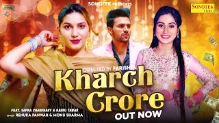 Kharch Crore (Official Video) | Sapna Choudhary | Renuka Panwar | New Haryanvi Songs Haryanavi 2022