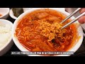 4k 모던하게 풀어낸 김치찌개 전문점