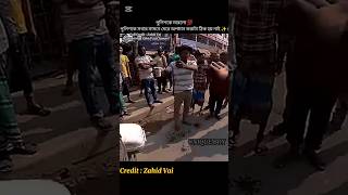 পুলিশের কি কোন দাম নাই? 😔😡💯। BD Biker's Police #shorts #viral_video #viral_reels #trending