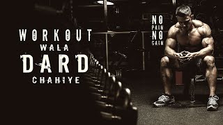 Workout Ka Pain | Dard | Regular Daily Exercise Gym Powerful | Hindi Motivation | 2020 | Until I Win