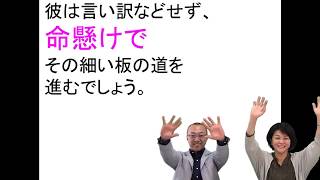 「たった３０秒で、誰もが言い訳せずに命がけで行動できるようになります」両想いコンセプトビジネス倶楽部MarketingBar KANPAI（動画131）