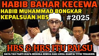 HABIB BAHAR KECEWA!! HABIB MUHAMMAD SYAHAB SATU PANGGUNG DENGAN HAJI RHOMA PERNAH PINJEM HADROH SAYA