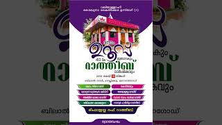 Shaikuna kaithakkara ustad Uroos Nellikatte Kasaragod 15th may 2023