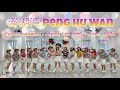 Peng Hu Wan 澎湖湾 Line DanceCHOREOGRAPHER : MAYEE LEE ( MY )APRIL 2024