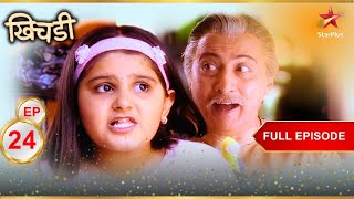 Tulsidas करेगा बच्चों की मदद! | Full Episode: 24 | Khichdi