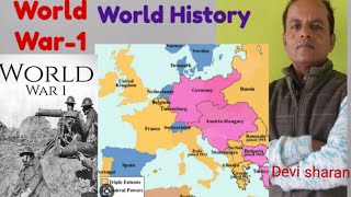 World War-1(प्रथम विश्व युद्ध क्यों हुआ?)||World History ||