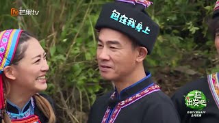 抗人过肩高难度“舞人龙”动作 小春哥为何面露难色？《一起出发吧》第10期 lets go EP10【湖南卫视官方HD】