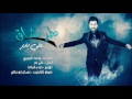 ali bader – eter 3shak exclusive علي بدر عطر عشاق حصريا 2017