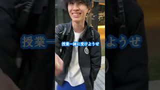 春から大学生必見の学年別ヨッ友の違い　#shorts