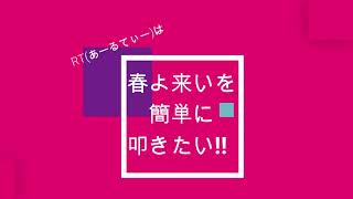 「春よ来い」を超簡単に叩いてみた#超簡単に叩く#ドラム叩いてみたい#初心者向けドラム