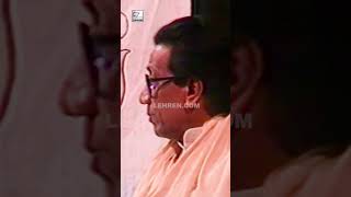 "Humaare Desh Ke Neta Pure Desh Ka Toilet Bnana Chahte Hain" - Balasaheb Thackeray:#shorts #ytshorts