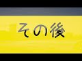 【line】夫が義母の遺産を相続した途端に義弟嫁から略奪宣言「この豪邸は私たちの物！w」→勝ち誇る略奪女に義実家の真実を伝えた時の反応が【スカッとする話】