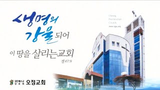 1231 송구영신예배