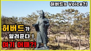 드론영상/ 춘천여행 3/ 공지천 및 주변 (Drone shots/ Gongjicheon Stream)