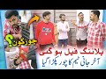 Mithapuria Ne Office Se Water Dispenser Chori Kar Liya 😱 - Sajjad Jani Team New Video