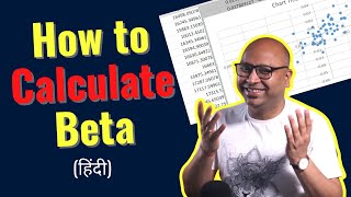 How to Calculate Beta - formula in excel | CFA | FRM