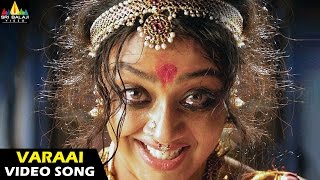 Chandramukhi Songs | Varaai Video Song | Rajinikanth, Jyothika, Nayanthara | Sri Balaji Video
