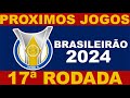 PROXIMOS JOGOS - BRASILEIRÃO 2024 SERIE A RODADA 17 - JOGOS DO CAMPEONATO BRASILEIRO 2024