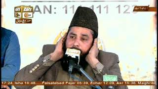 Mehfil-e-Milad Mustafa(S.A.W) - 31st December 2017 - Part 1 - ARY Qtv
