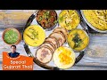 Easy steps to make wonderful Gujarati Thali at Home | गुजराती थाली कैसे बनाये | 7 recipes in 1 thali