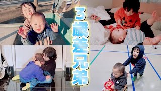 【大家族】5人きょうだい長男と末っ子次男の仲良しすぎる1日