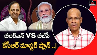 Sr Journalist CHVM Krishna Rao About BJP Situation In Telangana | BRS Party | CM KCR | Mirror TV