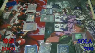 [遊戯王対戦動画]蠱惑魔ハイランダーvsシンクロハイランダー　煉獄の空　[実況動画]