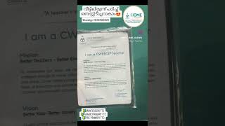 വീട്ടിലിരുന്ന് പഠിച്ച് ടീച്ചറാകാൻ താത്പര്യമുള്ളവർ WTSP: +919476683520 🔰MONTESSORI TTC 🔰ARABIC TTC