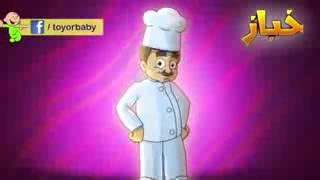 Download adel ali ali Channel Videos - GenYoutube