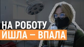 Травми та обмороження: що робити та куди звертатись