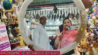 আয়নার দাম জানুন/Mirror price in Bangladesh