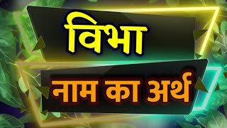 Meaning of the name Vibha / What is the meaning of Vibha / Meaning of Vibha / Meaning of Vibha
