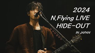 [자막][엔플라잉] 2024 N.Flying LIVE “HIDE-OUT” IN JAPAN(Full)