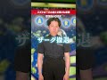 バズライトイヤー１０月クローズの事実を拒むdオタ