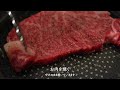 【サーロインステーキ】基本を押さえておうちで簡単に！黒毛和牛ステーキの焼き方【お取り寄せなら竹福】