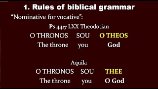 Rules of Biblical Hebrew and Greek grammar: The vocative case, \