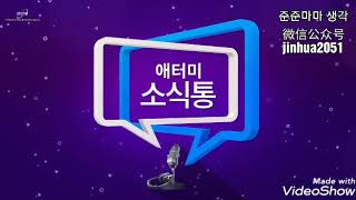 [굿모닝 ATOMY] 애터미 12월 소식통