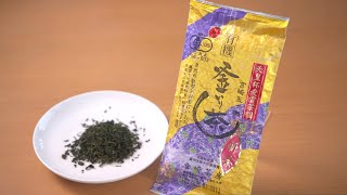 ひむか応援団「釜炒り茶」