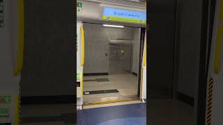 Hong Kong MTR 港鐵 SP1900 Train Doors Closing @ Ho Man Tin Station 何文田站