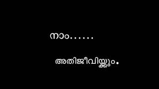 കൊറോണയെ തുരത്താൻ നമ്മൾ ഓരോരുത്തരെയുംപാട്ടിലൂടെ  ആഹ്വാനം ചെയ്യുന്ന ഒരു കുടുംബം ...