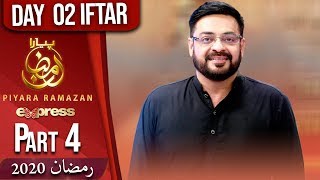 Piyara Ramazan | Iftar Transmission | Aamir Liaquat | Part 4 | 26 April | Ramzan 2020 | Express Tv