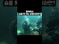 스킬이 24가지인 이유. 오픈워터 코스가 제일 중요한 스쿠버다이빙